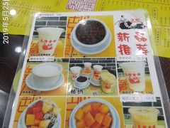 菜单-民信老铺(人民路店)