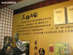 -中国京杭大运河博物馆