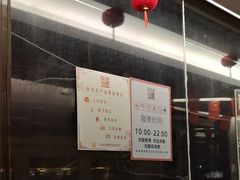 -箪食巷私房菜馆·鲁菜(玉函路店)