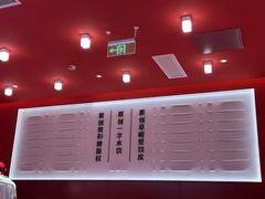 -喜家德虾仁水饺(漕河泾印象城店)