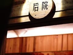 -江记.前院(邕州老街店)