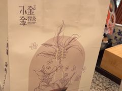 -小金金手作(金象城店)