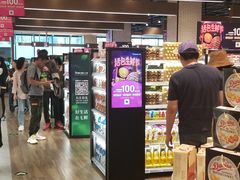 -7fresh七鲜(大族广场店)