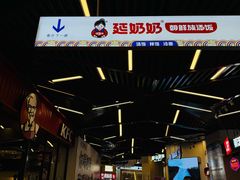 -翠云山银河滑雪场