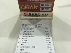 -东来顺饭庄(新源里店)
