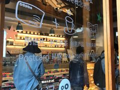 -猫的天空之城概念书店(苏州平江店)
