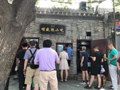 -增盛魁小吃店