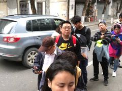 -永兴烧腊