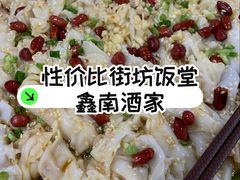 -大湾区鑫南酒家·粤菜(黄岐店)