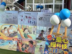 -北京市邮政管理局海慧寺幼儿园