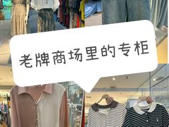 -伊势丹(现代城店)