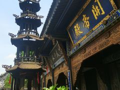 -关岳庙