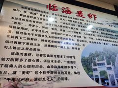 -沈胖记麦虾(江城南路店)
