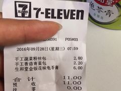 -7-ELEVEn(古美店)