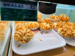 -新侨三宝乐面包店(崇文门店)