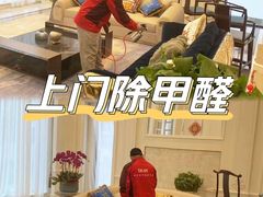 -浙大冰虫甲醛检测治理(闵行店)