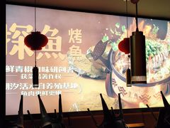 -探鱼·鲜青椒爽麻烤鱼(苏宁广场店)