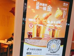 -麦当劳(漳州二路店)