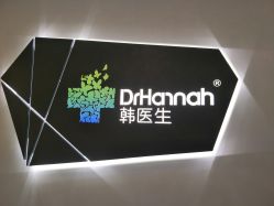 -瓷肌博士·祛痘科技美肤