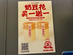 -茶力的小怪兽(中康店)