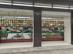 -宫廷糕点铺(建设路店)