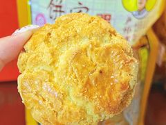 -诚志饼家·小凤饼非遗传承(中山六路店)