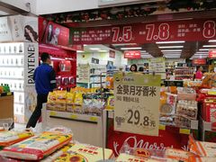 -新大新(东山广场店)