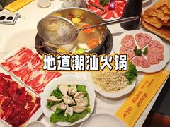 -犇鼎牛潮汕牛肉火锅(新辰里学清路店)