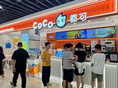 -梦之城购物中心