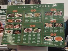 -百年认一力 太原老字号 (桥头街店)