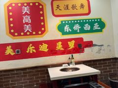 -水碾河刘老大串串香(水碾河路店)