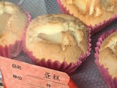 -南冲饼家