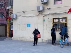 -张记炸串肠粉