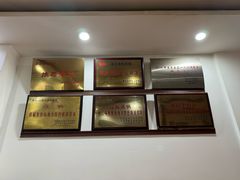 -山海关清和浑锅店