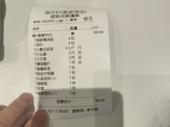 -海月轩海鲜豆捞(紫金塔店)