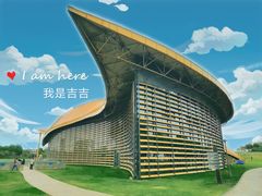 -滆湖低碳生态公园