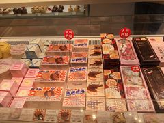 -好利来(鲁谷店)