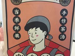 -LELECHA乐乐茶(美罗城店)