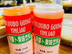 -马三洋芋片(兰州总店)