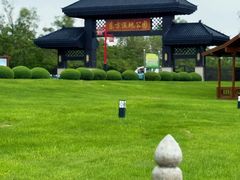 -东方华地城湿地温泉度假区