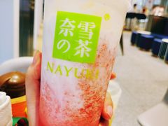 -奈雪的茶(金华永盛店)