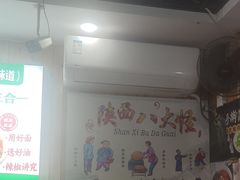 -手擀菠菜面(西康路店)