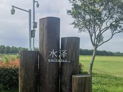 -omitofee咖啡(水泽店)