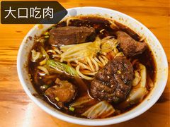 -蒋六十八梯眼镜面(渝中店)