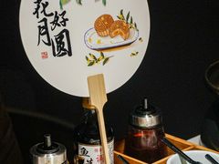 -无界釜·河豚鱼汤锅(红山动物园店)