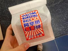 -好利来(阜成门店)
