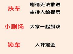-剧狐剧本杀(徐汇1号店)