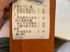 -盐说·西式餐酒馆(光明万达店)