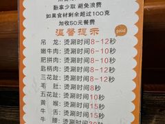 -海汕记·潮汕鲜牛肉火锅·自助