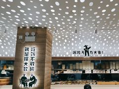 -老乡鸡(融科天地店)